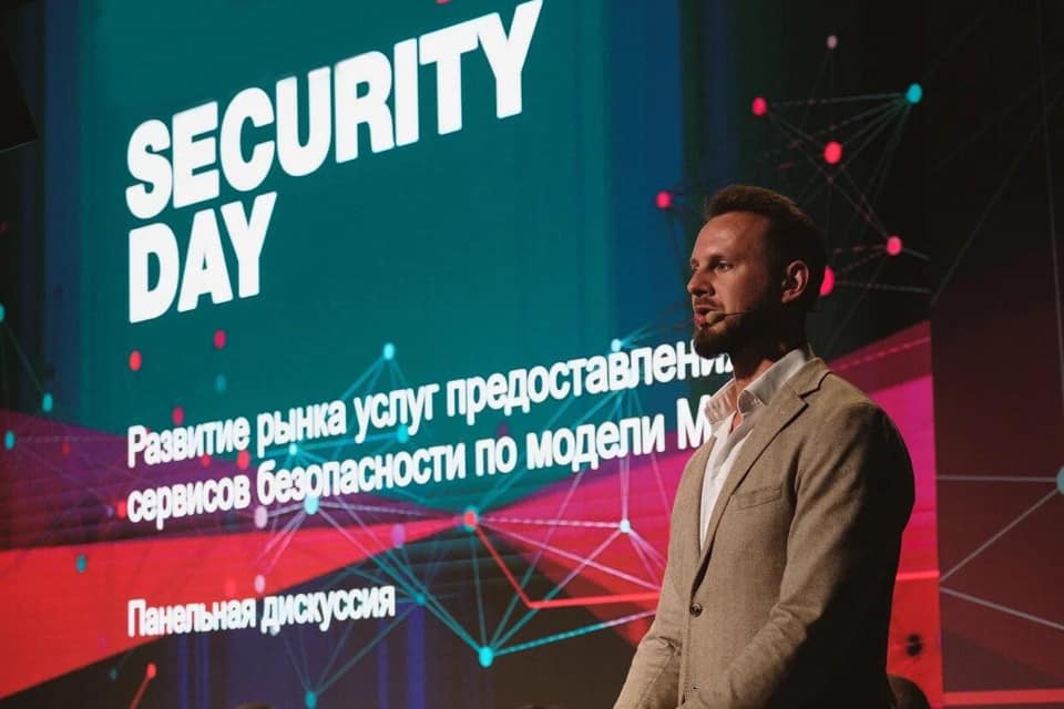 Security Day 2020